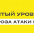 Желтый уровень объявили в Липецкой области - LipetskMedia.Ru