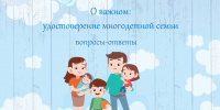1 (1) - Центр соцзащиты населения