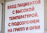 Количество заболевших коронавирусом за неделю выросло на 39,5%