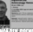 39-летнего мужчину в черном жилете и синей толстовке нашли погибшим в Липецке - Липецкая ГТРК
