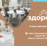 IMG_20251013_110112_169 - Центр соцзащиты населения