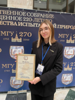 Выпускницу лицея №44 Арину Малмалаеву наградил ректор МГУ Виктор Садовничий