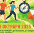 5427157294573025162 - ГДЮЦ Спортивный