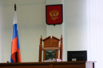 За создание фирмы-однодневки липчанину дали 200 часов обязательных работ