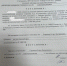 Никому нельзя доверять: 40-летний мужчина обвинил двоюродного брата в присвоении квартиры - Gorod48.ru