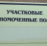Пьяный водитель пытался дать взятку вызвавшему ДПС участковому - Gorod48.ru