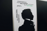 Еще одна модельная библиотека появилась в регионе