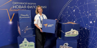 Липчанка стала финалисткой Всероссийской премии «Новая философия воспитания» - Город Липецк