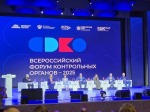 Руководитель Госжилинспекции Липецкой области принимает участие во Всероссийском форуме контрольных органов
