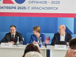 Руководитель Госжилинспекции Липецкой области принимает участие во Всероссийском форуме контрольных органов