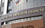 В Липецкой области прокуратура добилась обеспечения лекарствами ребенка-инвалида