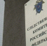 Бастрыкин взял на контроль проверку по факту закрытия соцобъектов в липецком селе Хмелинец - МОЁ! Липецк