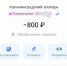 По билету в липецкий зоопарк можно попасть в… знаменитый калининградский! - Gorod48.ru