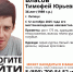 В Липецке ищут пропавшего 36-летнего мужчину в серой куртке и белом свитере - Липецкая ГТРК