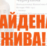 В Липецке нашли живой пропавшую пенсионерку, нуждающуюся в медпомощи - Липецкая ГТРК
