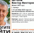 В Липецке ищут пропавшего 48-летнего мужчину в черном кофте с белым принтом - Липецкая ГТРК