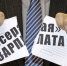 Работодатель заставляет переводиться на «серую» или «черную» зарплату? Куда обращаться? - Департамент культуры г. Липецк