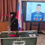 Сотрудники ИК-7 приняли участие в открытии "Парты Героя" - УФСИН России по Липецкой области