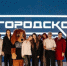 «Здоровая игра»: соревнование за здоровый образ жизни! - Роспотребнадзор