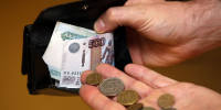 Выяснилось, имеют ли право на пенсию никогда не работавшие липчане - МОЁ! Липецк