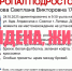 Пропавшую под Липецком 15-летнюю девочку нашли живой спустя двое суток - Липецкая ГТРК