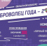 ИГРЫ ГТО ЛИПЕЦКОЙ ОБЛАСТИ 2025: СТАРТУЕМ 22 НОЯБРЯ! ОТКРЫТ ПРИЁМ ЗАЯВОК! - Министерство физкультуры и спорта