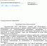 IMG_0851.jpeg - Gorod48.ru