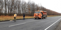 20251029_120305 - Управление дорог