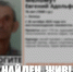 Фото регионального отделения поисково-спасательного отряда «Лиза Алерт» - Липецкая ГТРК