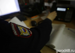 Житель Тамбовской области задержан липецкими полицейскими за интернет-вымогательство