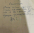 Полицейские показали расписку, под которую пожилая липчанка отдала мошенникам 900 тысяч рублей - Gorod48.ru
