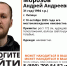 В Липецке полиция и волонтеры с 10 октября ищут пропавшего 31-летнего мужчину - Липецкая ГТРК