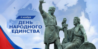 Игорь Артамонов поздравил жителей Липецкой области с праздником - Единая Россия