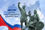 Игорь Артамонов поздравил жителей Липецкой области с праздником