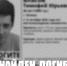 Пропавший ещё 12 октября 36-летний липчанин умер в реанимации от черепно-мозговой травмы - Gorod48.ru