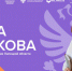 «ГосСтарт. Диалог» - Министерство молодежной политики