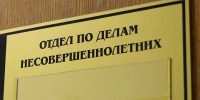 Один из участников подросткового конфликта на Циолковского засветился на видео с издевательствами над мальчиком - Gorod48.ru