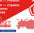05.11 - Центр соцзащиты населения