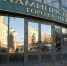 В центре Липецка у мэрии появился провал - МОЁ! Липецк