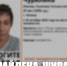 В Липецке нашли пропавшую полмесяця назад женщину живой - Липецкая ГТРК