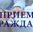Нажмите чтобы посмотреть увеличенное изображение - Уполномоченный по правам человека
