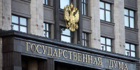 Нажмите чтобы посмотреть увеличенное изображение - Уполномоченный по правам человека