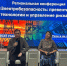 Региональная конференция по электробезопасности - Министерство энергетики и тарифов