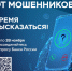 Степень удовлетворенности уровнем безопасности финансовых услуг, оказываемых организациями кредитно-финансовой сферы - Министерство молодежной политики