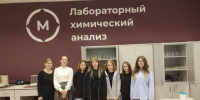 ПРОФПРОБА «ЛАБОРАНТ ХИМИЧЕСКОГО АНАЛИЗА» - Металлургический колледж