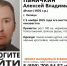В Липецке ищут пропавшего 49-летнего мужчину в темно-синей куртке - Липецкая ГТРК