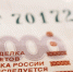 78-летняя липчанка согласилась на проверку денег по номерам и лишилась 280 тысяч рублей - Gorod48.ru