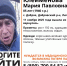 Пропавшую 85-летнюю пенсионерку с возможной потерей памяти ищут в Липецкой области - Липецкая ГТРК