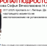 14-летнюю девочку-подростка разыскивают в Липецке с 1 ноября - Липецкая ГТРК