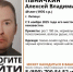 Липчанин с травмой головы вышел из больницы и пропал - Gorod48.ru